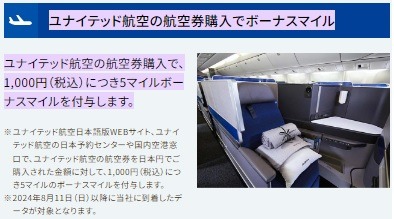「マイレージプラスセゾンカード」リニューアルで変更多数　一般・ゴールドの年会費アップ、税公金支払いの還元率低下、チャージは還元対象外に