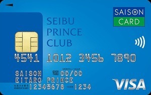 セゾンカードの変更まとめ　電子マネーチャージ・公共料金支払い時の還元率ダウン、他のカードもおおむね改悪