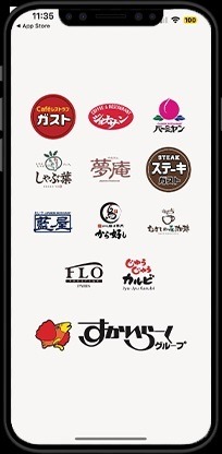 「すかいらーくポイント」誕生！　共通ポイントとの二重取りも可能で、キャンペーン中ならポイント実質4倍