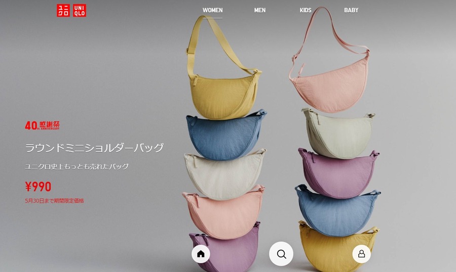 5/24～6/2ユニクロ感謝祭！先着順のノベルティと夏に大活躍のアイテムがすでに感謝価格に