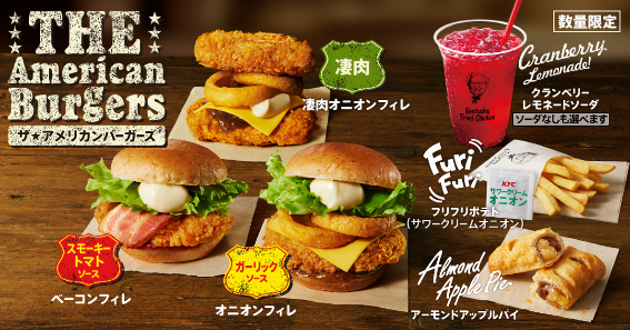 【5月の肉の日】公式アプリも要チェック！ ステーキガスト・安楽亭・ライク・ペッパーランチ・すた丼・KFC・ロッテリア・ニラックスブッフェ
