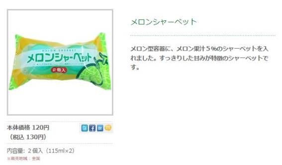 ローソンの「お試し引換券」が取れない。タイパ＆コスパを考えて思いついたアノお店活用法