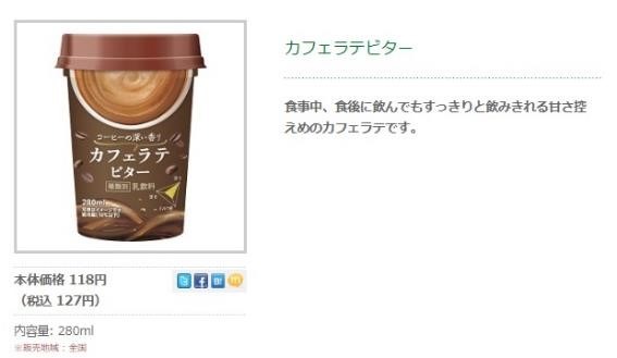 ローソンの「お試し引換券」が取れない。タイパ＆コスパを考えて思いついたアノお店活用法