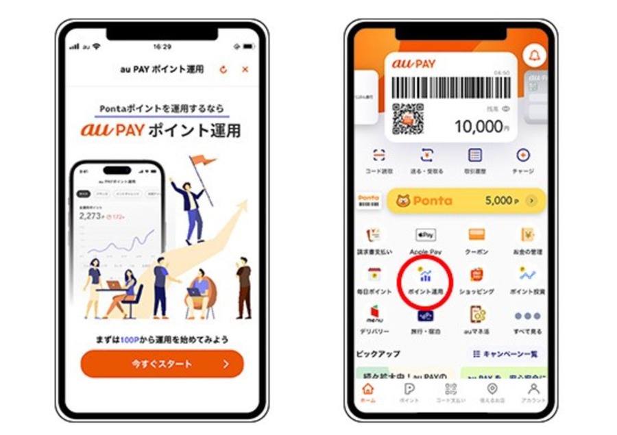 20年間で老後資金2000万円を作る投資信託の選び方とは？【auマネ活セミナー参加レポート】
