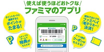 知られざる「収入証紙」の世界　キャッシュレス化で利用場所は減少傾向
