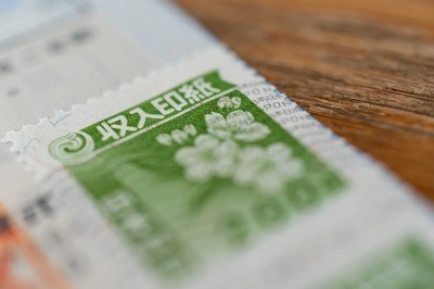知られざる「収入証紙」の世界　キャッシュレス化で利用場所は減少傾向