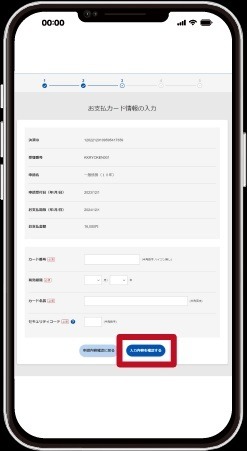 知られざる「収入証紙」の世界　キャッシュレス化で利用場所は減少傾向