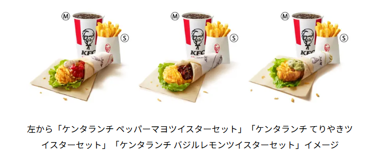 本日より「ケンタランチ」16品一律で40円値下げ！　最大160円お得な全商品チェック【土日平日問わず10～15時まで】