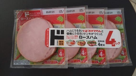食費2万円台の節約主婦のお買物術7選　こだわるのは「1個あたりの金額」だった