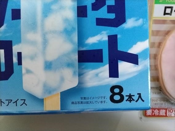 食費2万円台の節約主婦のお買物術7選　こだわるのは「1個あたりの金額」だった