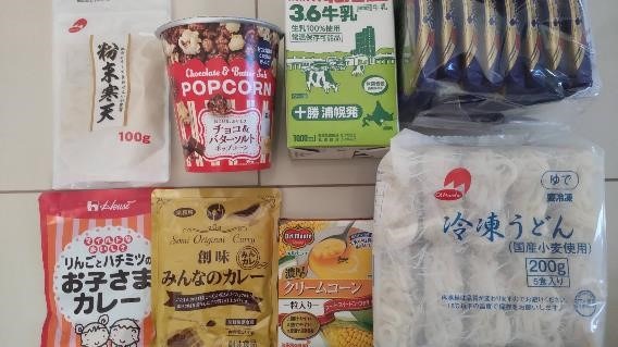 食費2万円台の節約主婦のお買物術7選　こだわるのは「1個あたりの金額」だった