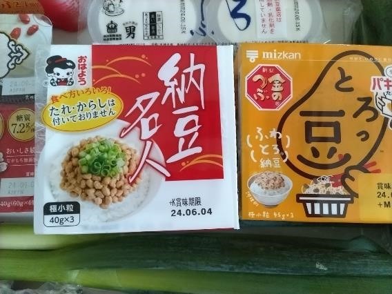 食費2万円台の節約主婦のお買物術7選　こだわるのは「1個あたりの金額」だった