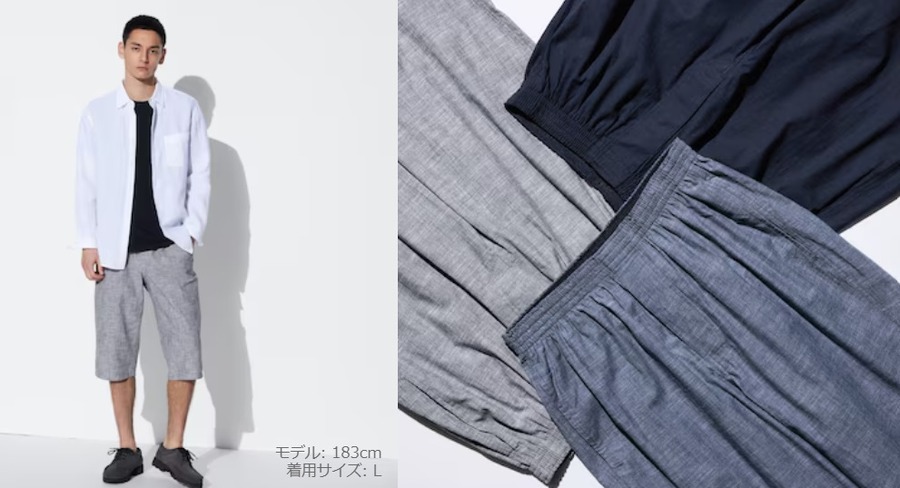 【ユニクロ感謝祭】第2弾で買うべき7商品　おすすめ理由と値下げ率まで