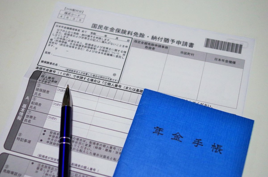 国民年金保険料を支払わなかった場合の差し押さえについて　未納を防ぐ制度も紹介