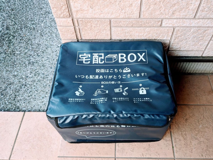 ネットスーパー戦国時代の「使い分け術」　損をしないためのチェックポイントとおすすめ5選＋お得なプラスα