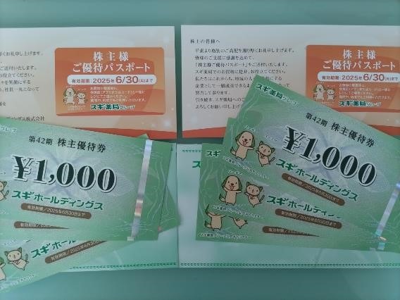 「5000円払って1500pt貯める」1か月チャレンジ（2024年6月）　ポイ活主婦が狙う高還元キャンペーン