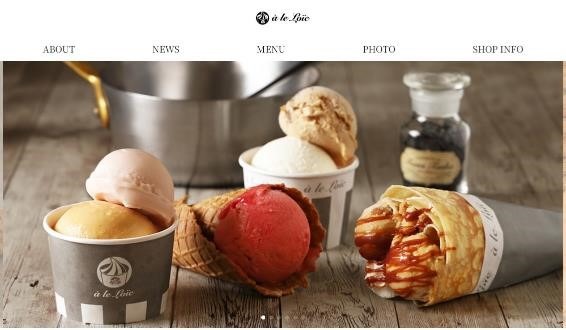 株主優待でアイスをゲットできる！おすすめ「アイス銘柄」7社【裏ワザも紹介】