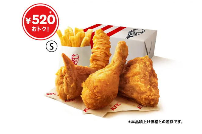 KFC創業記念パック（6/5～）とりの日パックとどっちが得？コスパ比較