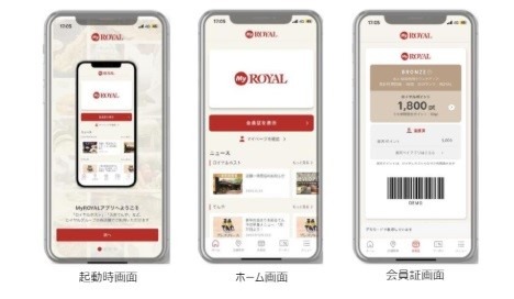 てんや・ロイホで使えるポイント制度「My Royal」が誕生！最上位「ロイヤル」は攻略可能、テクニックをご紹介