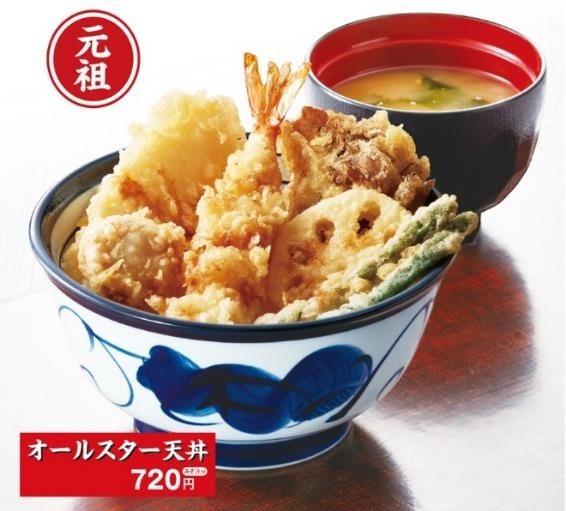 てんや・ロイホで使えるポイント制度「My Royal」が誕生！最上位「ロイヤル」は攻略可能、テクニックをご紹介