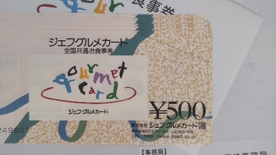 てんや・ロイホで使えるポイント制度「My Royal」が誕生！最上位「ロイヤル」は攻略可能、テクニックをご紹介