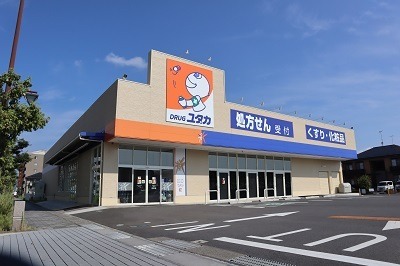 「セイムス」で楽天ポイントが貯まる・使えるように　セイムスポイントとの二重取り・ポイント同時支払いも可能