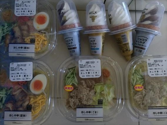 【ローソン】6月の「お試し引換券」対象商品・注目商品　5月の節約効果は1万1909円
