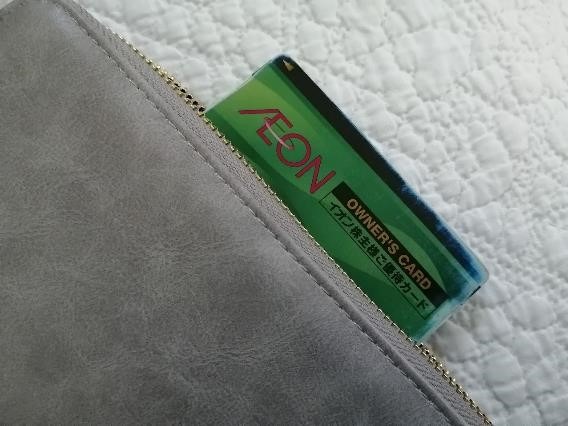 【株主優待】良品計画のシェアホルダーカードが5％→7％引きに！株主カード提示でいつでも割引になる他銘柄5つも