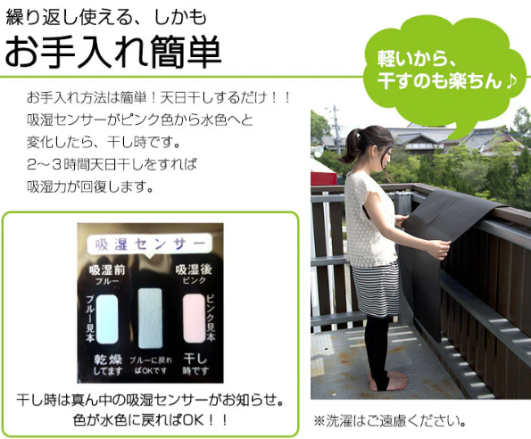 夏は気温と湿度による睡眠関連のトラブル増加　寝たきりやエアコン嫌いの高齢者のストレスを減らす対処法をご紹介