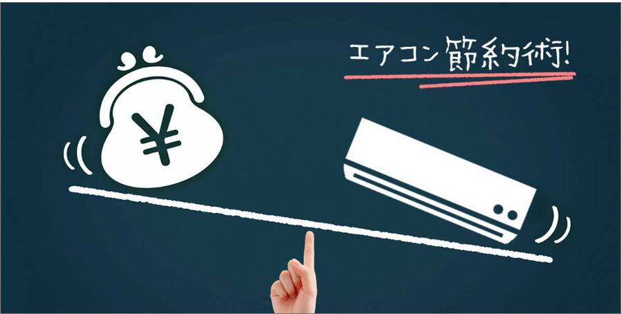 夏は気温と湿度による睡眠関連のトラブル増加　寝たきりやエアコン嫌いの高齢者のストレスを減らす対処法をご紹介