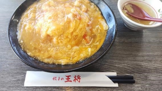 【餃子の王将】値上げ前の最後のチャンス　半額券もらえる「大感謝祭(第二弾)」に参加しておきたい理由と併用できるお得ワザ