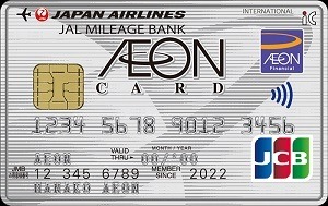海外利用のクレカは「基準レート」「海外事務手数料」に注目　海外事務手数料がお得なクレカも紹介します