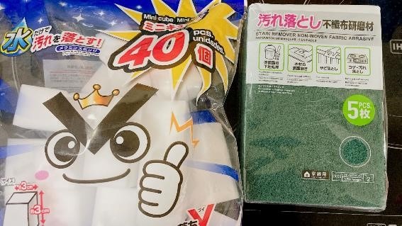 ダイソーのオキシウォッシュ120g入り110円でシンクやフライパン裏の汚れはキレイに取れる？徹底検証