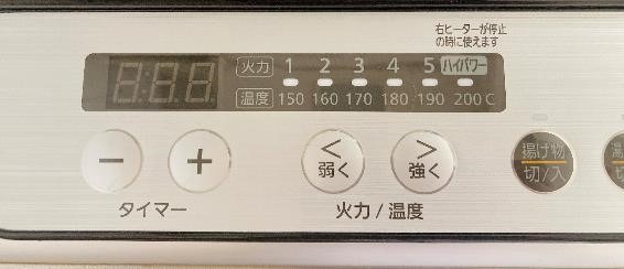ダイソーのオキシウォッシュ120g入り110円でシンクやフライパン裏の汚れはキレイに取れる？徹底検証