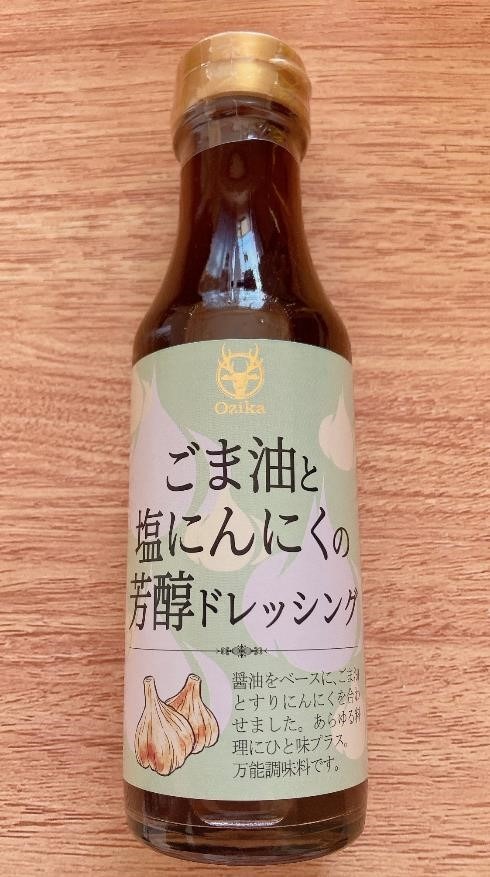 【北野エース】絶品！ごま油と塩にんにくの芳醇ドレッシングを調味料に使った節約アレンジレシピ（1人100円台～）
