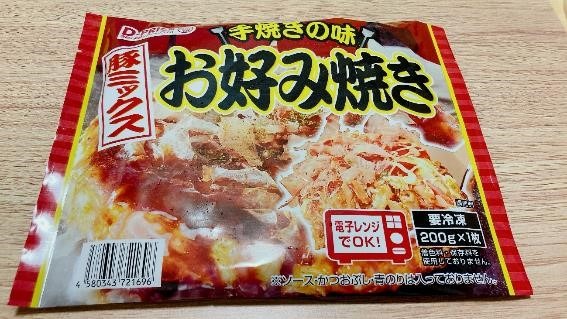 【ラ・ムーの冷凍食品4選】オール100円台で超お得！味や量、コスパに注目レポ