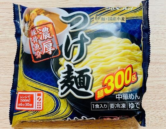 【ラ・ムーの冷凍食品4選】オール100円台で超お得！味や量、コスパに注目レポ