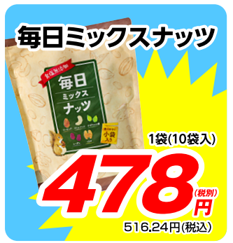 業務スーパー「月間特売品（6月）」暑くなる季節にピッタリ！ 節約主婦おすすめ5選