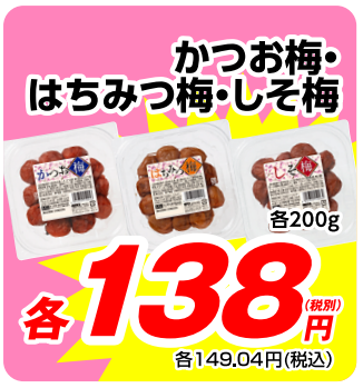 業務スーパー「月間特売品（6月）」暑くなる季節にピッタリ！ 節約主婦おすすめ5選