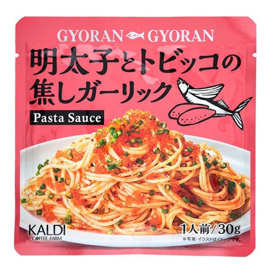 2024年6月カルディセール　コーヒー豆半額や全品10％オフなど開催中の全国店舗一覧