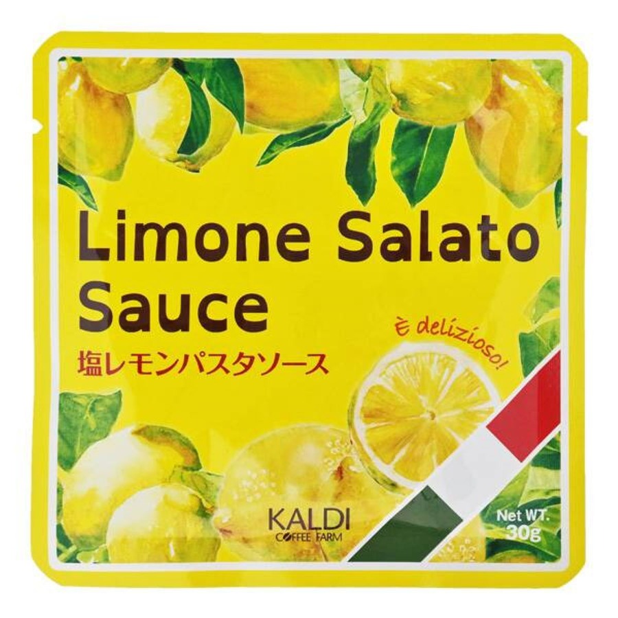 2024年6月カルディセール　コーヒー豆半額や全品10％オフなど開催中の全国店舗一覧