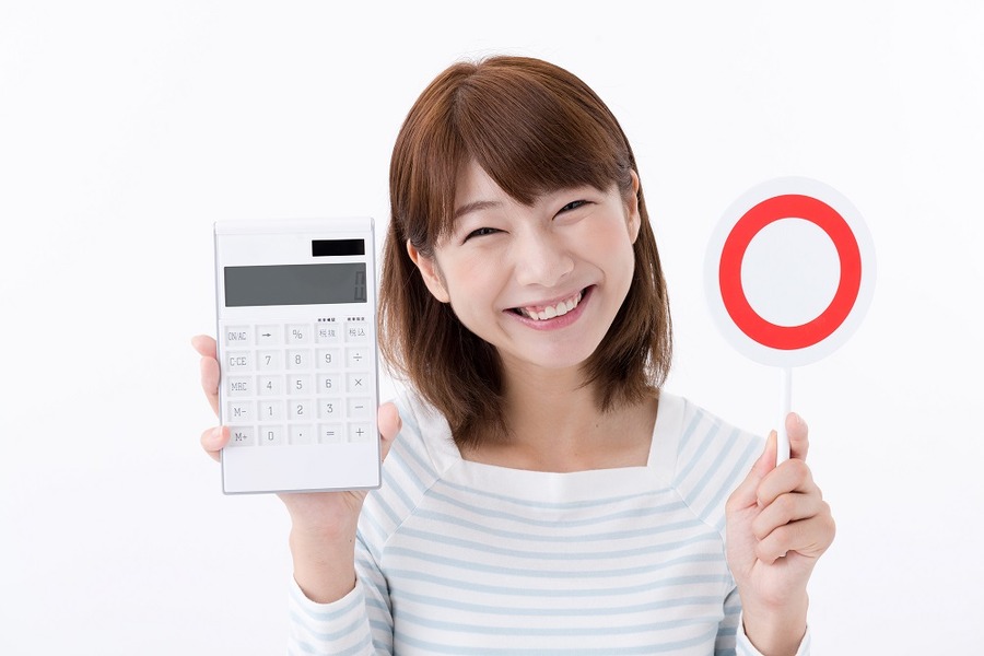 投資商品の手数料明示化へ　金融機関の「手数料」ビジネスを許すな！