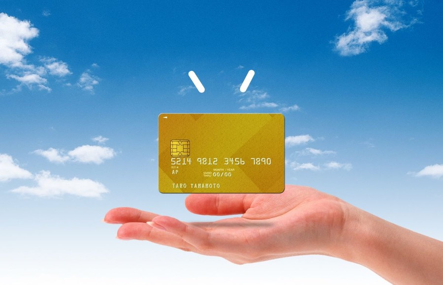 実はお得なイオンゴールドカード！年会費無料なのに感謝デーは専門店も5％オフ、預金金利UPなど特典満載　一覧をご紹介