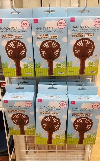 夏の停電は熱中症に注意！　知っておきたい暑さ対策＆冷蔵庫問題