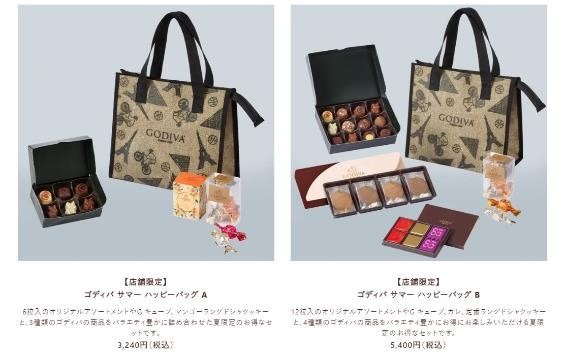 6月から予約は始まっている！　まだ間に合う「夏の福袋」4選