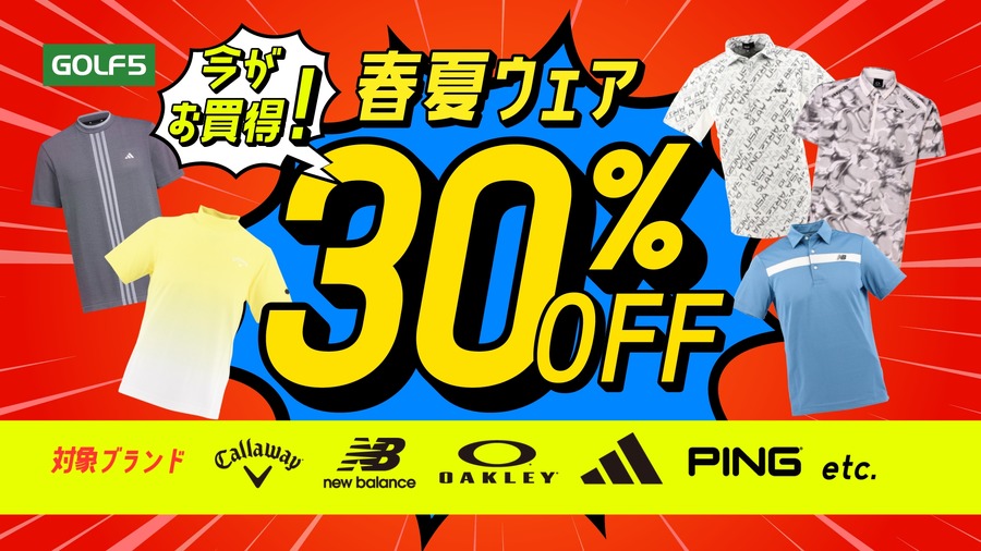 アルペン「決算大総力祭セール」開催！6月7日から11日間限定