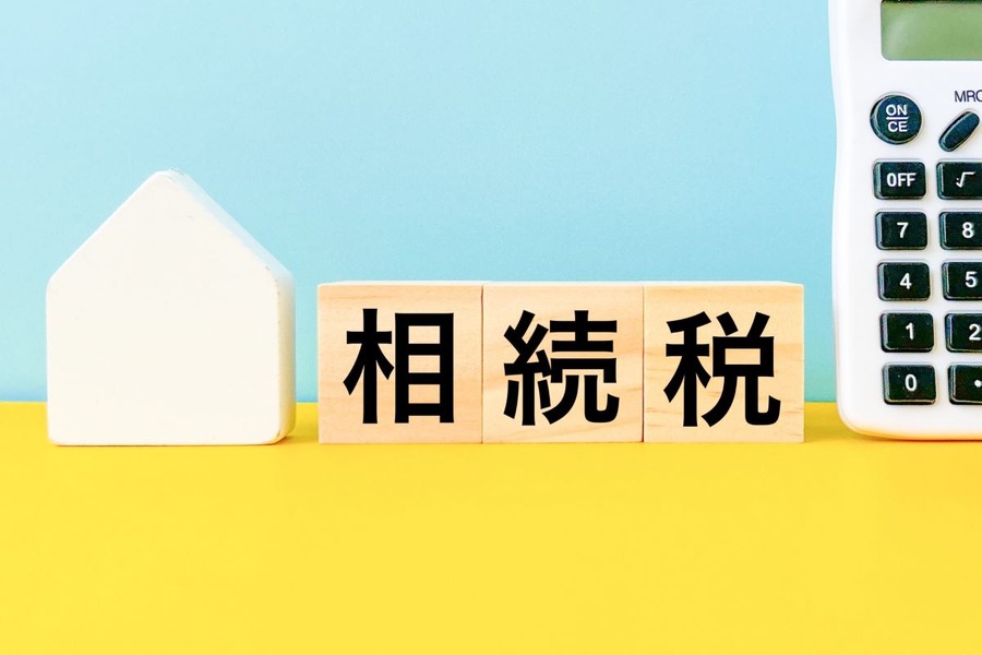 相続税の節税目的で不動産を贈与した場合、逆に損をするケースとは