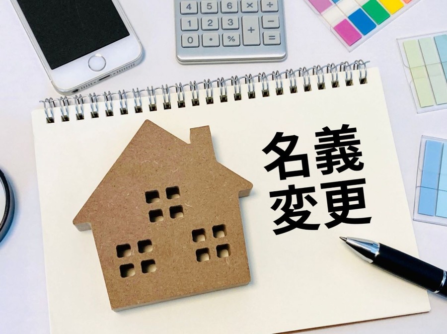 相続税の節税目的で不動産を贈与した場合、逆に損をするケースとは