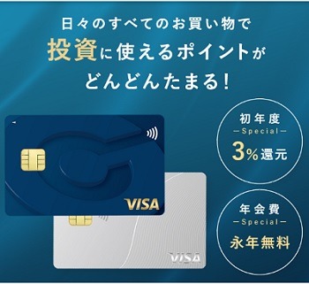 【クレカの改定まとめ】特にセゾンは改悪が相次ぐ　最新情報を入手して利用方法を考えよう