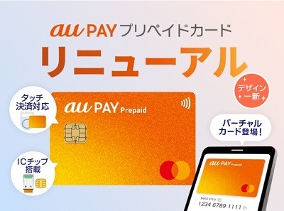 【クレカの改定まとめ】特にセゾンは改悪が相次ぐ　最新情報を入手して利用方法を考えよう